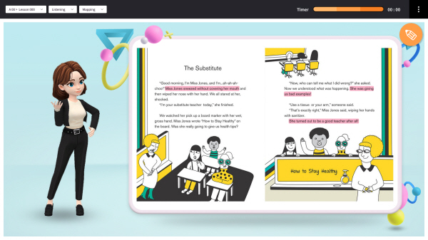 크레버스, ‘바운시’ 통해 자기주도학습 위한 원격 수업 제공 - 뉴스 썸네일 이미지