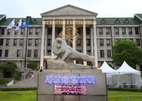 한양대 미래인재교육원, 30~40대 경단녀 재취업에 유리한 학점은행제 전공, 자... - 뉴스 썸네일 이미지