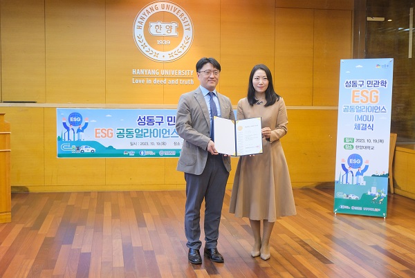 루디벨, 한양대학교와 R&D 개발 협력을 위한 MOU 체결 - 뉴스 썸네일 이미지