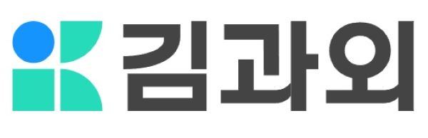 김과외, ‘취업 에이전트’ 통해 선생님 회원들의 커리어 확장 기회 제공한다 - 뉴스 썸네일 이미지