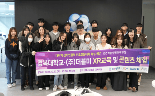 2024년 10월 28일