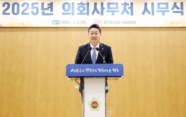 김진경 경기도의회 의장(더민주, 시흥3)