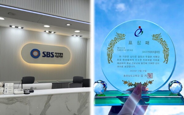<b>천안</b> SBS아카데미미용학원 <b>천안</b>·아산 지역 미용학원 유일 충남교육감 ...