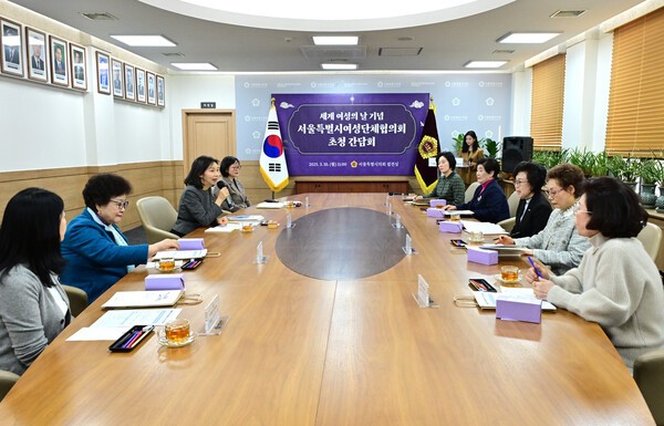 서울특별시여성단체협의회 초청 간담회에서 환영사 중인 최호정 의장. (사진=서울시의회 제공)