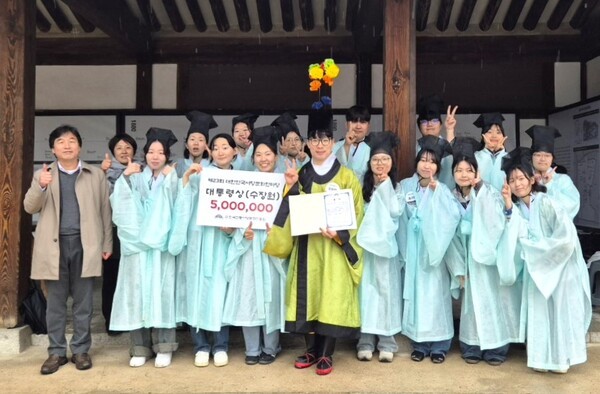 충남대 한문학과, 대한민국 서당 문화한마당 ‘대통령상 수상’ 쾌거
