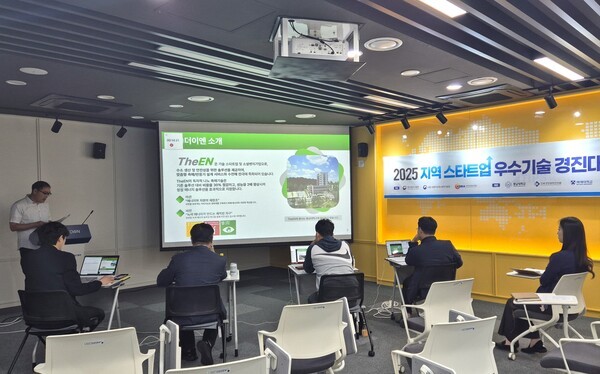 충남대-유성구, '지역 스타트업 우수기술 경진대회' 개최 - 뉴스 썸네일 이미지