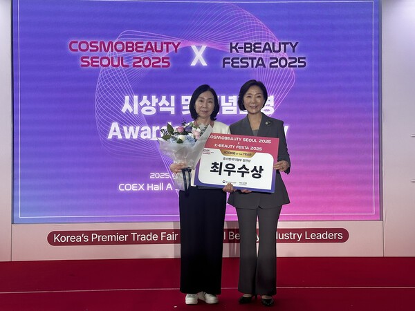 연세대 기술지주 자회사 '보타닉센스', 코스모뷰티 어워즈 중기부 장관... - 뉴스 썸네일 이미지