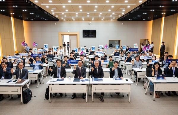 충남대, 'CNU IP 톡톡톡! 지식재산 진로 포럼' 개최 - 뉴스 썸네일 이미지