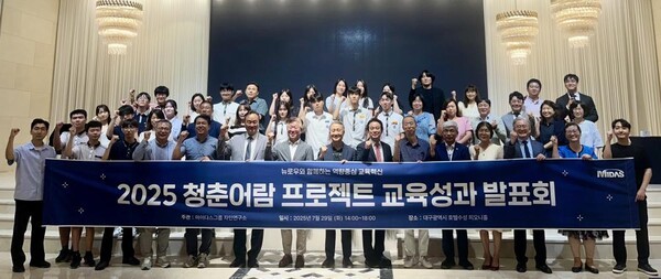 "기업 맞춤 인재 양성부터 취업 지원까지" 마이다스그룹, 마이스터고 혁... - 뉴스 썸네일 이미지