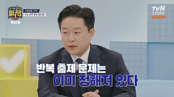 viewer Image