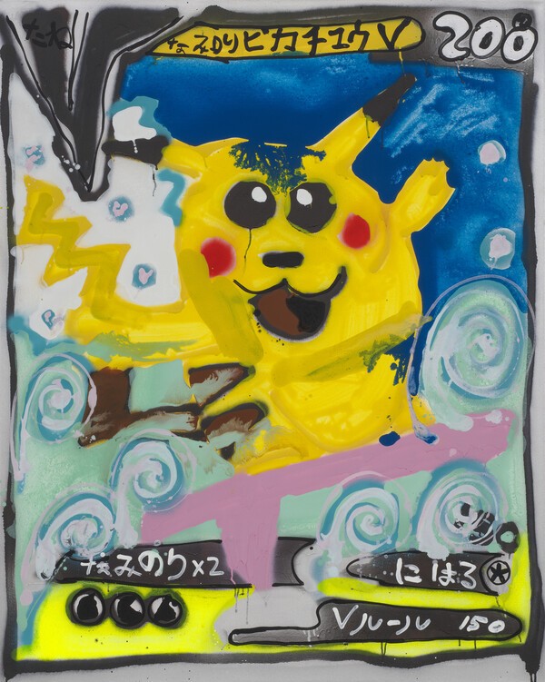 2023년작 ‘서핑 피카츄(Surfing Pikachu)’. ⓒ Katherine Bernhardt