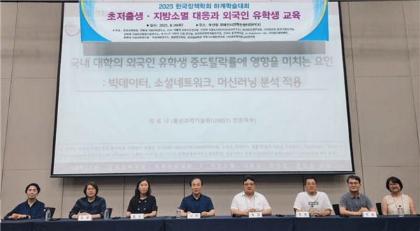 휴몬랩, AI 유학생 통합 솔루션 '교풀 AI 유니브'로 정책 대안 제시 - 뉴스 썸네일 이미지