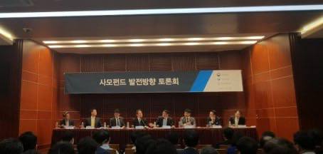 사모펀드PEF협회, '우수판매 직원상' 시상...2025년 성과 상위 12인 선정 - 뉴스 썸네일 이미지