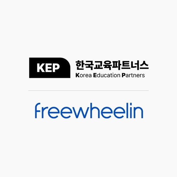 한국교육파트너스-프리윌린, AI 교육 솔루션 협력 위한 업무협약 체결 - 뉴스 썸네일 이미지
