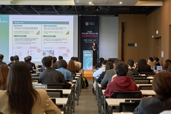 서울대학교, '2025 SNU BIG Scale-up Demo Day' 성료 - 뉴스 썸네일 이미지
