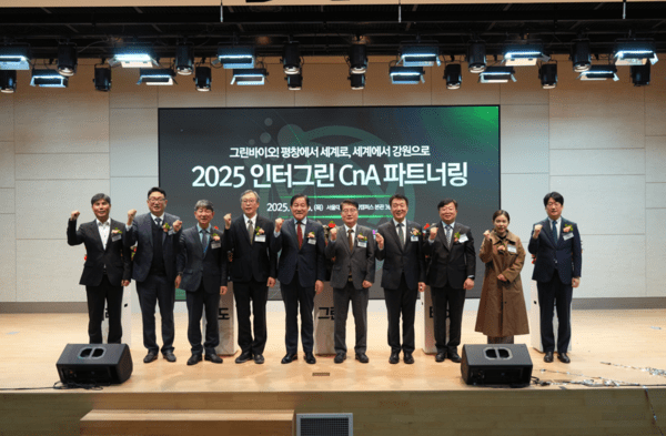서울대 평창캠퍼스, '2025 인터그린 CnA 파트너링' 개최 - 뉴스 썸네일 이미지