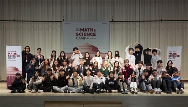 와이비엠, '2026 YBM Math & Science Camp with MIT Students' 참가자 모집 - 뉴스 썸네일 이미지