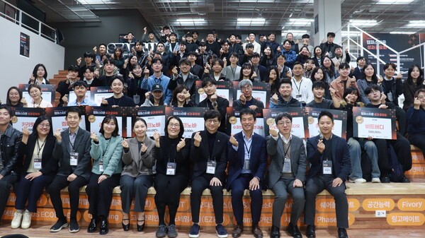 서울시립대, '2025 캠퍼스타운 홀 미팅-입주기업 성과공유회' 성료 - 뉴스 썸네일 이미지