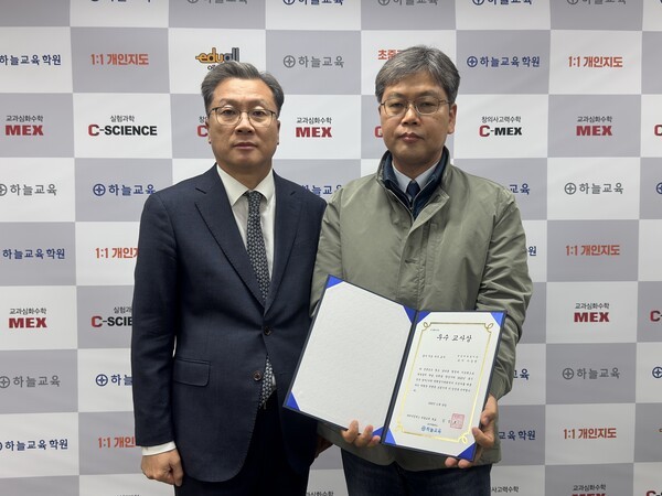 임성호 하늘교육 대표(왼쪽)와 이승권 교사. 하늘교육 제공