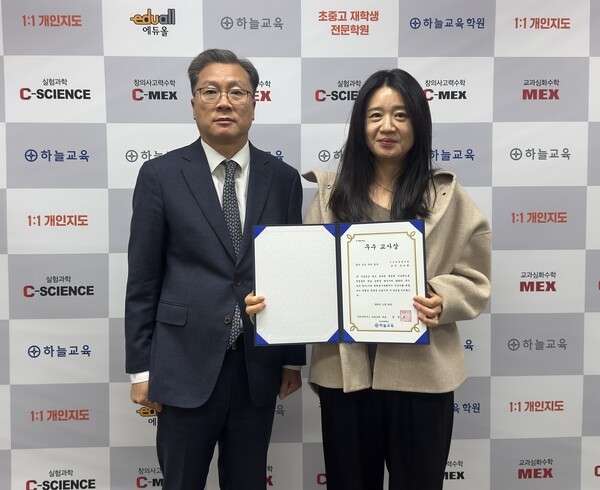 임 대표(왼쪽)와 조소희 교샤