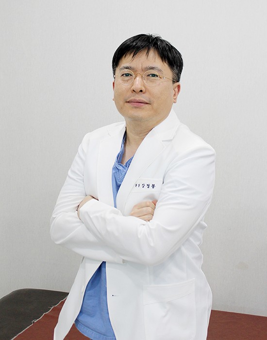 의정부 서울화외과의원 강정봉 원장