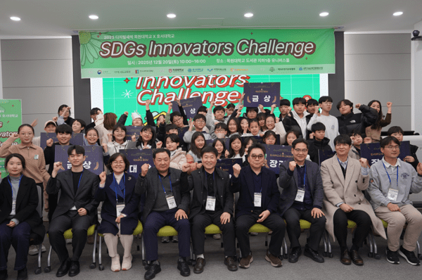2025년 디지털새싹 목원대학교·호서대학교 SDGs INNOVATORS CHALLENGE 해커... - 뉴스 썸네일 이미지