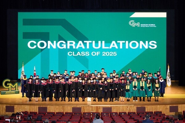 조지메이슨대학교 한국캠퍼스, 2025년 가을학기 졸업식 성료 - 뉴스 썸네일 이미지