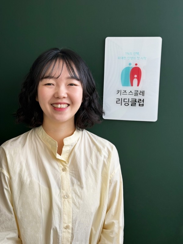 8년 상담 경험 기반의 맞춤 문해력 수업, 키즈스콜레 리딩클럽 부산 남... - 뉴스 썸네일 이미지