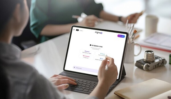수업에 바로 쓰는 과학탐구 AI '과학동아AiR', 과학기술정보통신부 혁신... - 뉴스 썸네일 이미지
