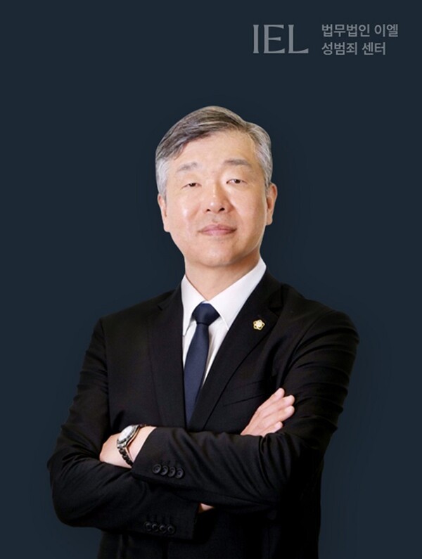 법무법인 이엘 성범죄 센터 민경철 대표변호사