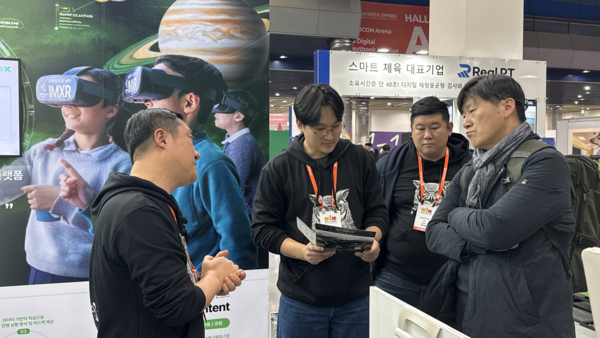 삼우이머션, 제23회 대한민국교육박람회 참가... 미래형 경험 공유 플랫... - 뉴스 썸네일 이미지