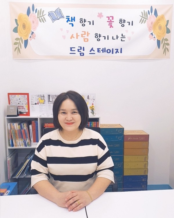 "정답을 가르치지 않는 독서수업", 김해시 진영읍 키즈스콜레 리딩클럽... - 뉴스 썸네일 이미지