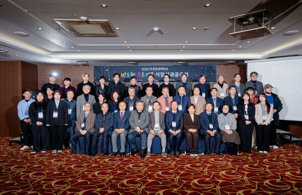 두원공과대학교 반도체부트캠프사업단, 2025 반도체 부트캠프 사업 성과... - 뉴스 썸네일 이미지