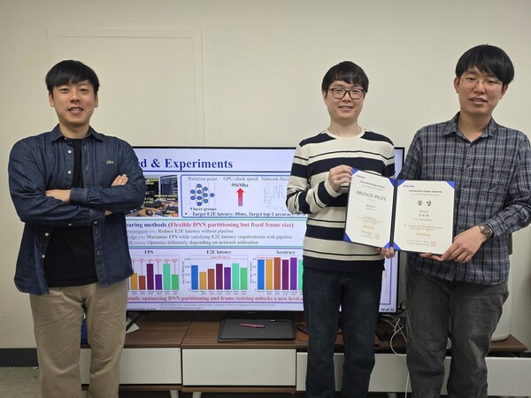 인하대 김영진 교수 연구팀, 제32회 삼성 휴먼테크논문대상 동상 - 뉴스 썸네일 이미지