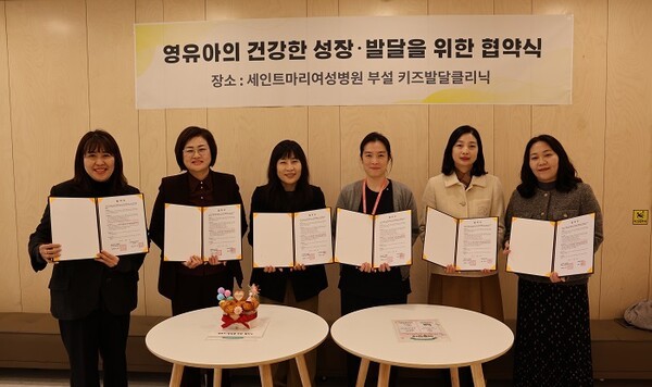 마미톡키즈발달클리닉, 수원 지역 시립 어린이집 5곳과 업무협약 체결 - 뉴스 썸네일 이미지