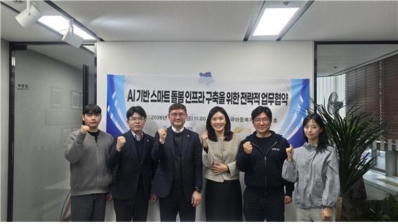 "단순업무는 AI가, 돌봄은 사람이"... 한국아동복지협회·예이린·아이피... - 뉴스 썸네일 이미지