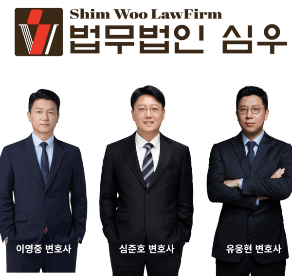리딩방·보이스피싱 가혹한 '처벌' 위기, 법무법인 심우 '형사기동대' 변... - 뉴스 썸네일 이미지