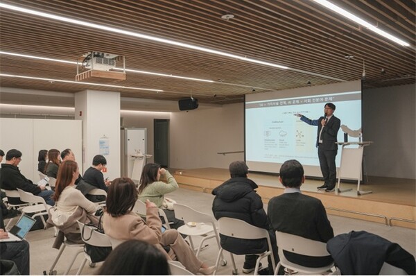 "AI를 위기가 아닌 기회로"... 'AI for Good 포럼' 성료 - 뉴스 썸네일 이미지
