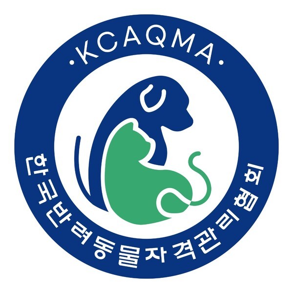 한국반려동물자격관리협회-안동과학대학교, 반려동물 산업 인재 양성 위... - 뉴스 썸네일 이미지