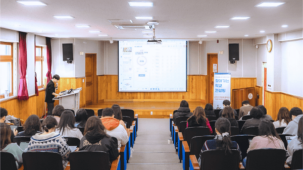 네패스 코코아팹, '찾아가는 학교 컨설팅' 3년 연속 수행사 선정 - 뉴스 썸네일 이미지