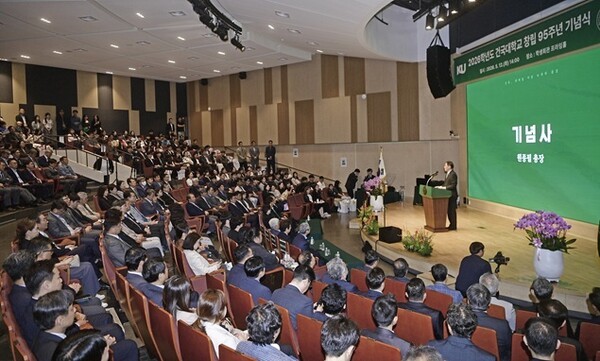 '창학 100주년' 향하는 건국대, 창립 95주년 기념식 개최 - 뉴스 썸네일 이미지