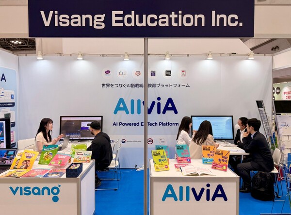 비상교육, 일본 'EDIX Tokyo 2026' 성료... 'AllviA' 앞세워 선진 교육 시장... - 뉴스 썸네일 이미지