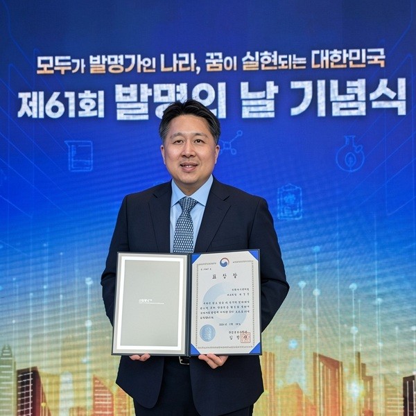 최영진 경희다복한의원 원장, 제61회 발명의 날 산업통상부 장관 표창 - 뉴스 썸네일 이미지