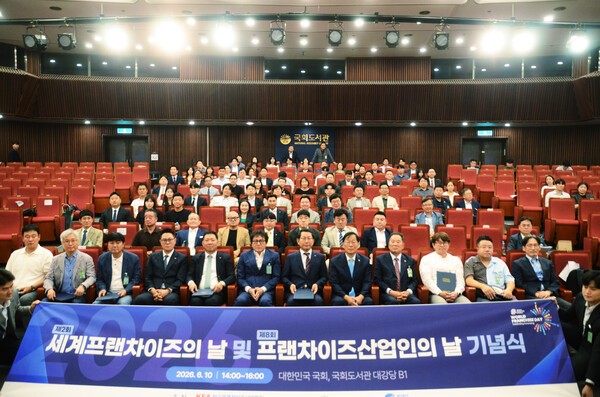 올에프엔비 방경석 대표, '프랜차이즈 산업인의 날' 산업통상자원부 장... - 뉴스 썸네일 이미지