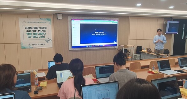 휴몬랩 교풀AI, 경민비즈니스고 교원 연구회 실무형 AI 수업 연수 진행 - 뉴스 썸네일 이미지