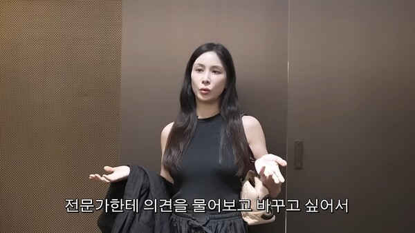 고소영 중단발 변신 화제... 퍼스널 스타일링 컨설팅 시장 레어리 신세계... - 뉴스 썸네일 이미지