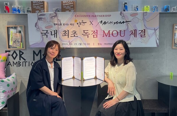 ㈜밝음, 아티스트 마마콤마와 단독 MOU...기업 맞춤형 아트 힐링 프로그... - 뉴스 썸네일 이미지