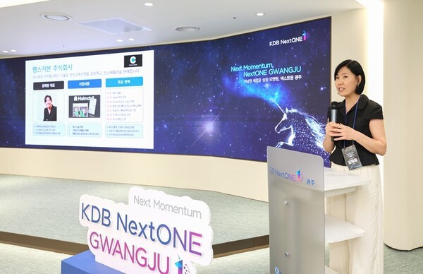 땡스카본, 2026 한국산업은행 'KDB NextONE' 선정 - 뉴스 썸네일 이미지