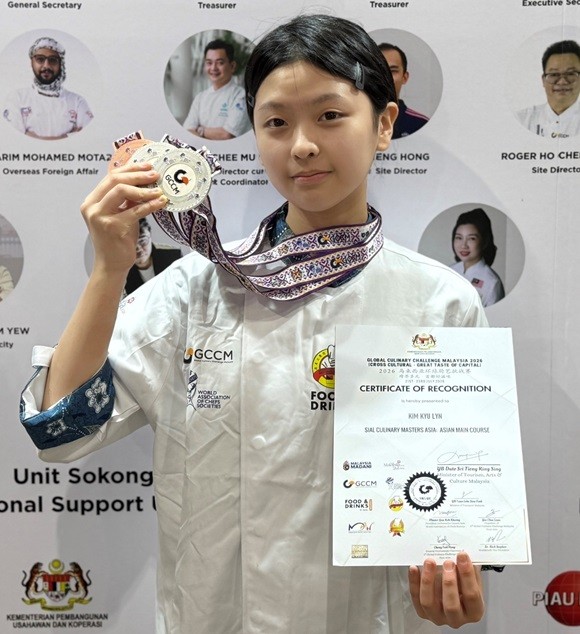 한국영셰프요리단 김규린, WACS 공인 GCCM서 최연소 메달 기록 경신