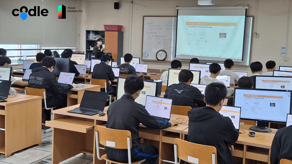 코들, 천안중 420명 대상 AI 집중캠프...학생 72% "또 참여하고 싶다" - 뉴스 썸네일 이미지